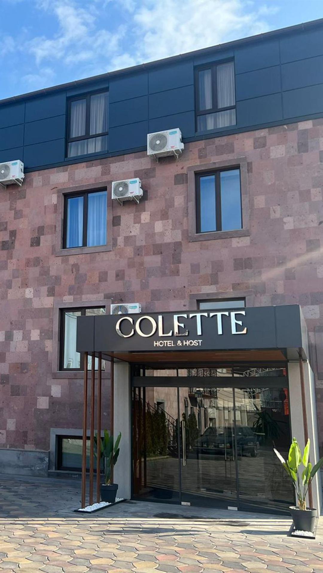 Colette Hotel エレバン エクステリア 写真